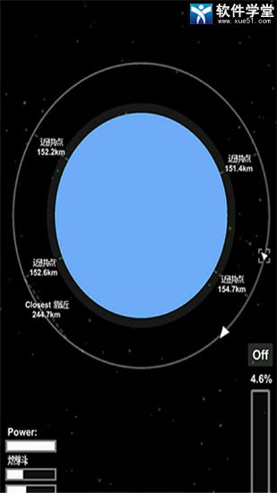 航天模拟器安卓版 V1.3.2