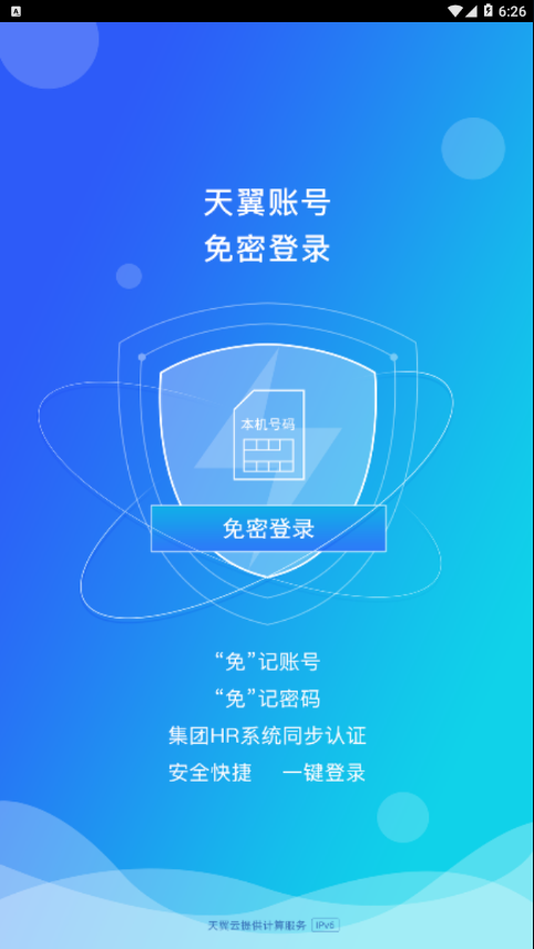 双百学习圈安卓版 V1.0.6