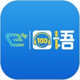 易加口语安卓版 V1.0