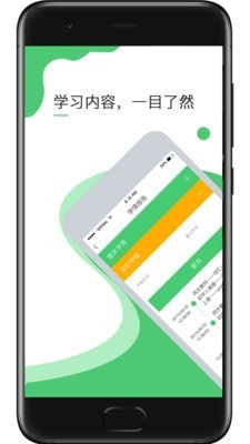 超能英语安卓版 V1.3.5