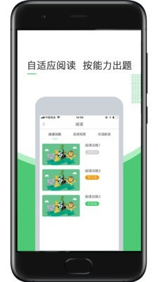 超能英语安卓版 V1.3.5