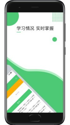 超能英语安卓版 V1.3.5