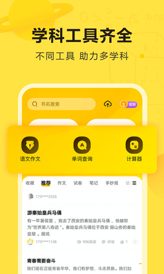 昭昭医考安卓版 V2.0.6