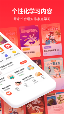 一起学英语安卓版 V1.2.6