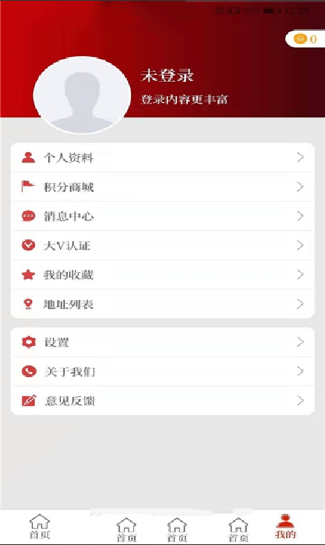 云上郏县iphone版 V1.4.8
