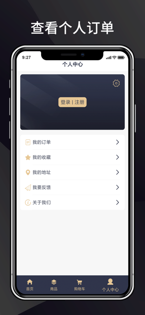 雷神竞技iphone版 V5.0