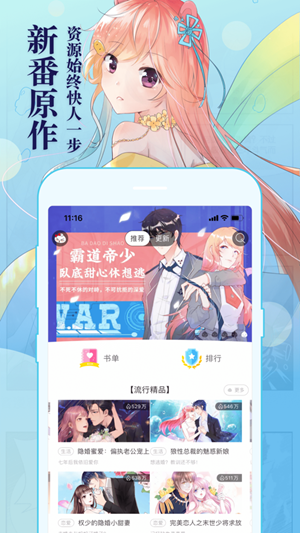 喵咔漫画安卓版 V1.4.2