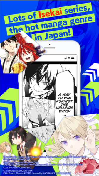 manga up iphone版 V6.0
