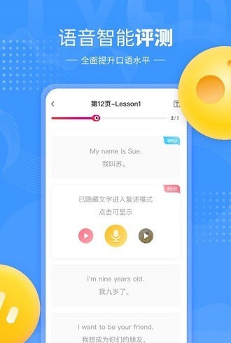 鲤鱼辅导安卓版 V5.4.1