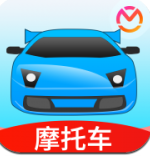 驾考宝典摩托车安卓版 V1.3.0