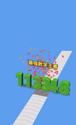 进击的数字安卓版 V1.5