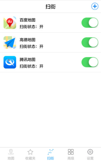 天下游iphone版 V4.0.1