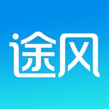 途风旅游iphone版 V2.0.9