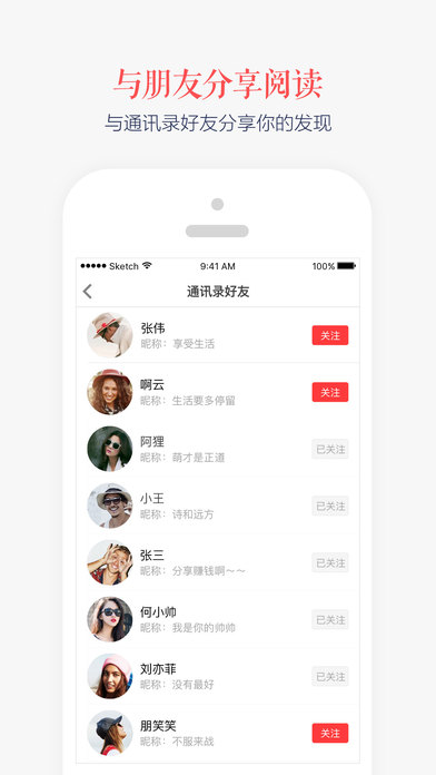 看荐iphone版 V3.0