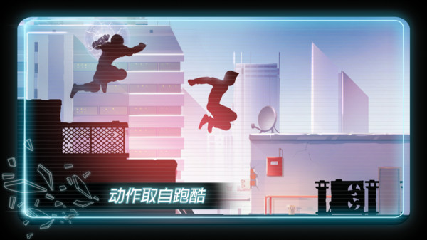 火柴人超级跑酷安卓单机版 V1.4.8