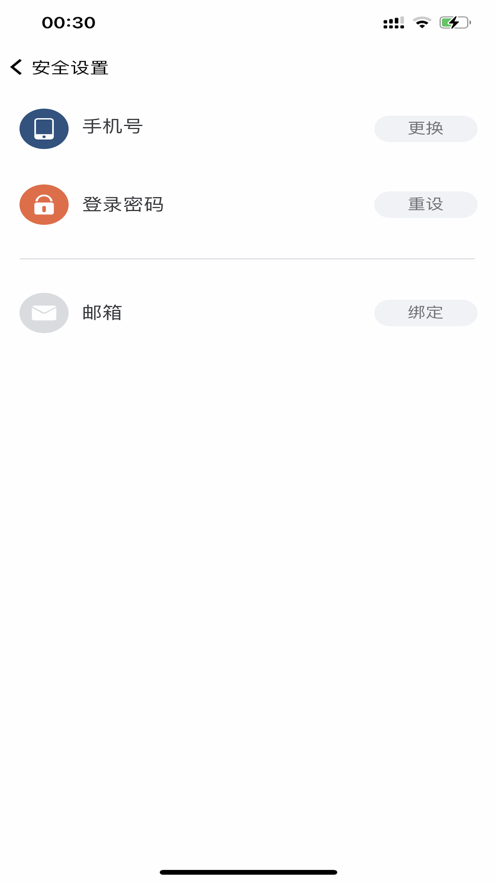 云上黄淮iphone版 V2.01