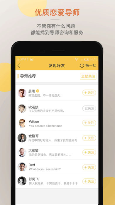 迷妹社区iphone版 V8.9.9