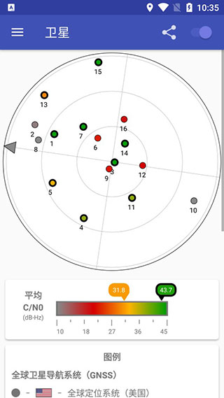 GPSTest安卓版 V1.0.2