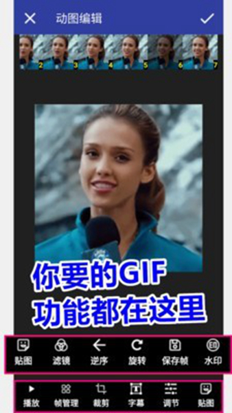 GIF动图工厂安卓版 V2.0.6