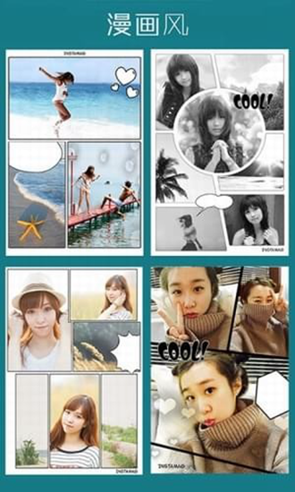 InstaMag安卓版 V1.3.2.2