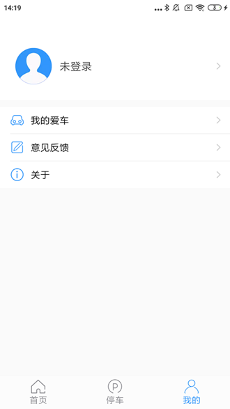 灵鹿图导安卓版 V1.4.2