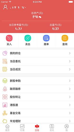 华龙点金财富版 V5.0.3