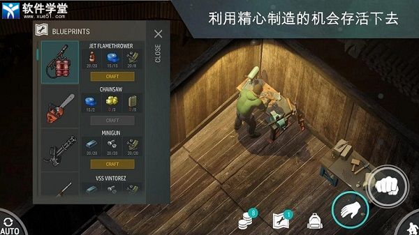 地球末日生存安卓免费版 V4.6