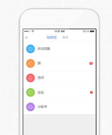 车友之家iphone版 V6.0