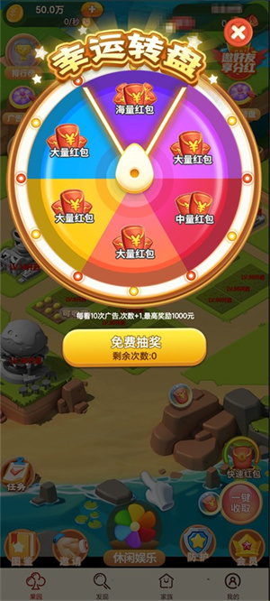 黄金时代安卓版 V1.6.3