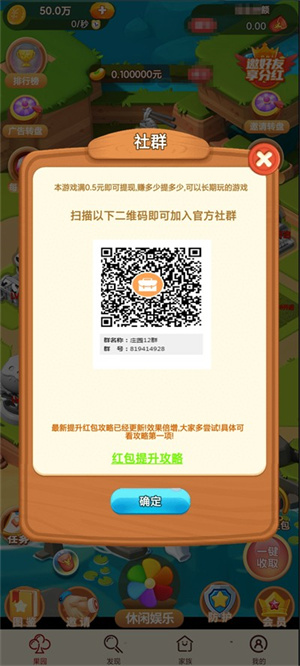 黄金时代安卓版 V1.6.3