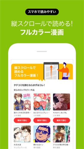 renta漫画安卓版 V2.0.6