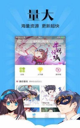 七七漫画安卓版 V1.05.9