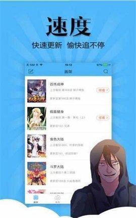 七七漫画安卓版 V1.05.9