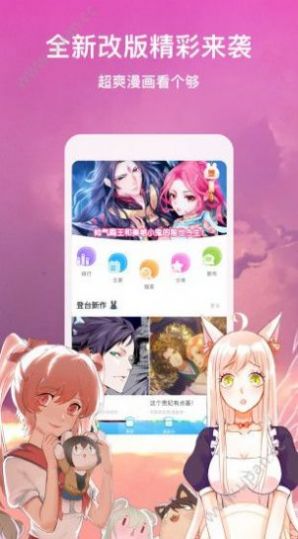 萌萝社安卓免费版 V1.4.9