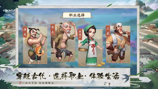 我是大东家iphone版 V1.0.5