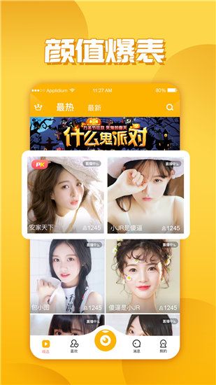 丝瓜草莓小猪鸭脖视频iphone无限版 V1.8