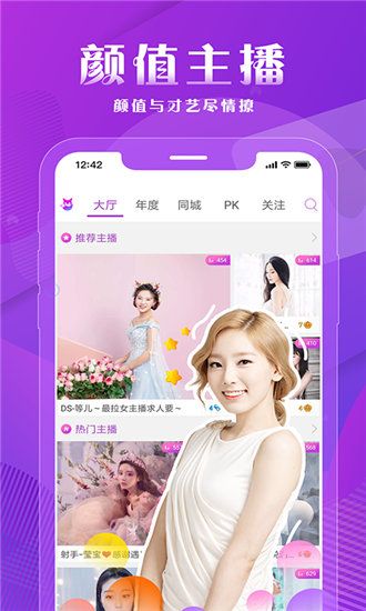 丝瓜视频iphone次数破解版 V6.0