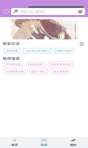 三六漫画安卓免费正版 V1.1.1