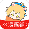 漫画铺安卓版 V1.0.6