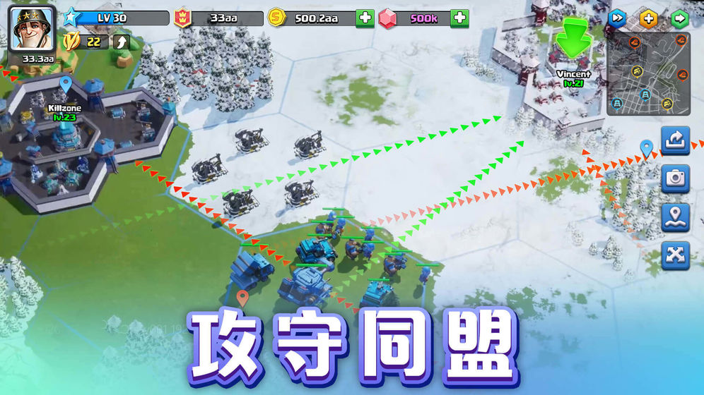 口袋奇兵安卓版 V1.0.2