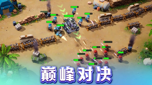 口袋奇兵安卓版 V1.0.2