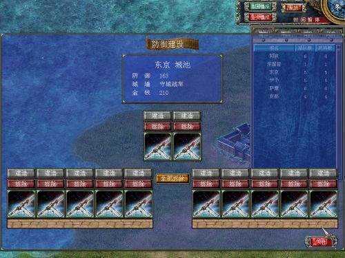 三国群英传2安卓版 V2.0.1