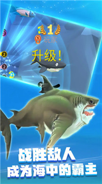 饥饿鲨乱斗安卓版 V1.04.1