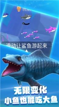 饥饿鲨乱斗安卓版 V1.04.1