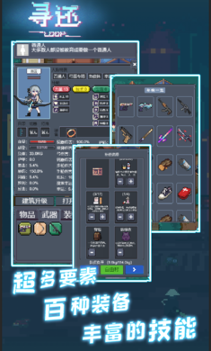 寻还安卓版 V1.0.7