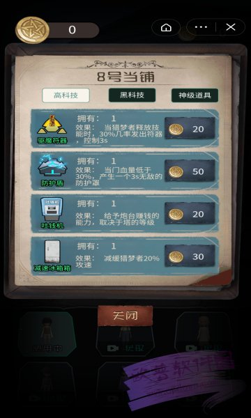 暴走小姐姐躺平发育安卓版 V2.0.6.4