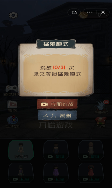 暴走小姐姐躺平发育安卓版 V2.0.6.4