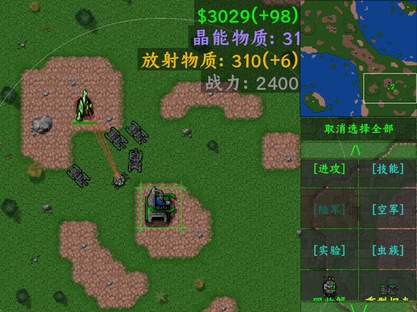 铁锈战争蚀刻之心安卓版 V1.1.3