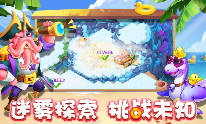 雪地大冒险安卓版 V1.0.6