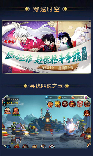 奈落必须死安卓版 V1.0.5